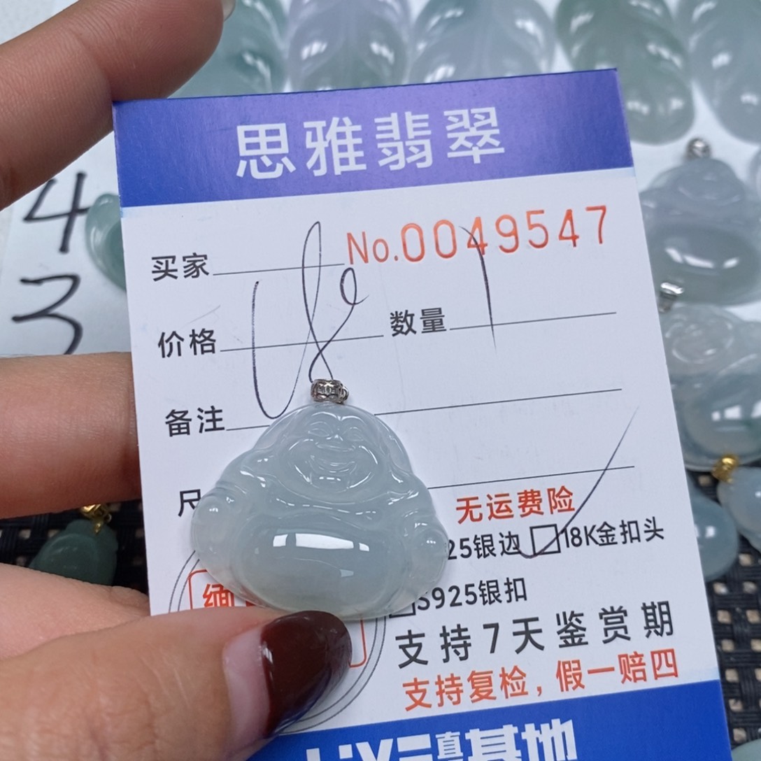 翡翠颈饰未镶嵌天然缅甸翡翠