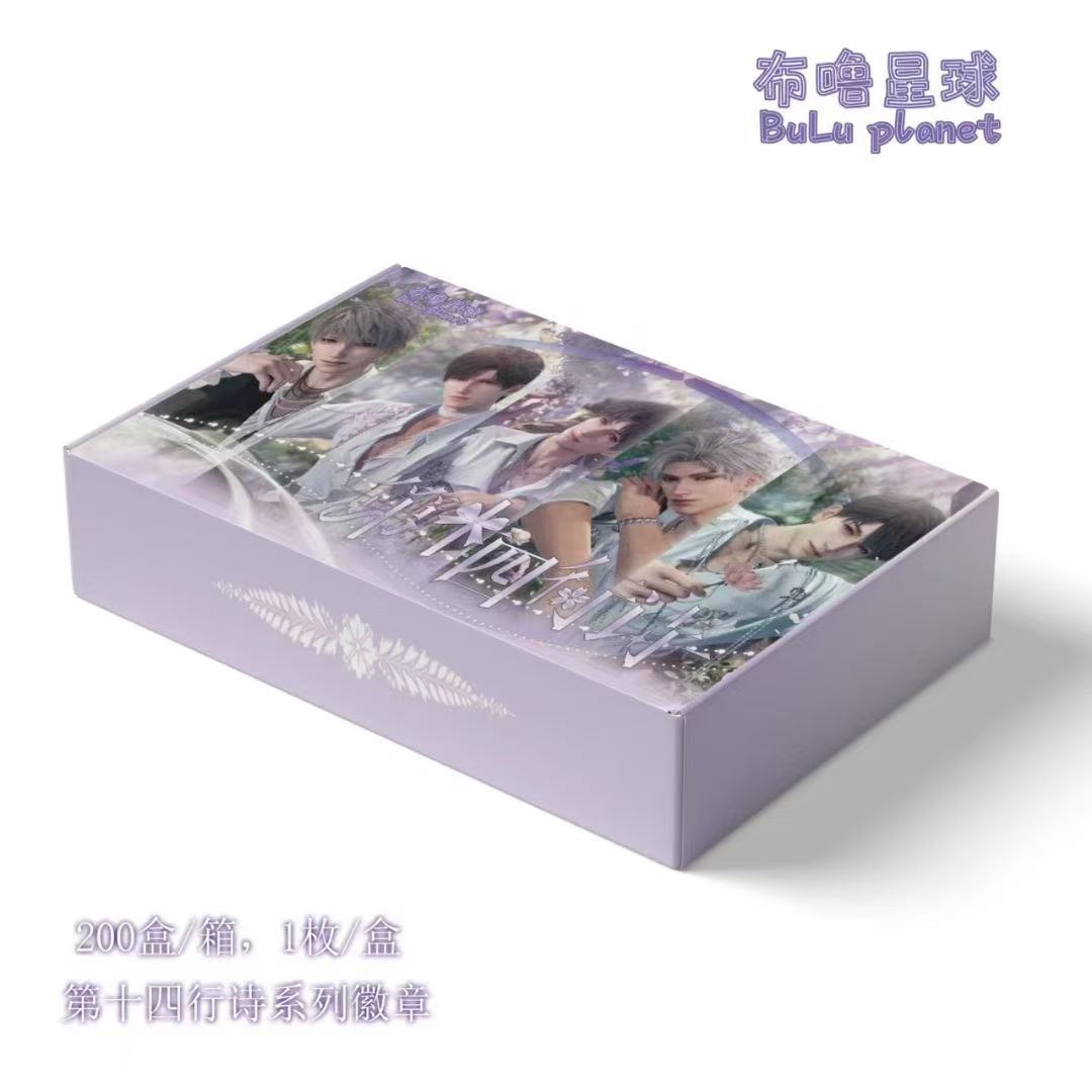 KKT【浮浮】【第十四行诗】-布噜星球-恋与深空收藏吧唧