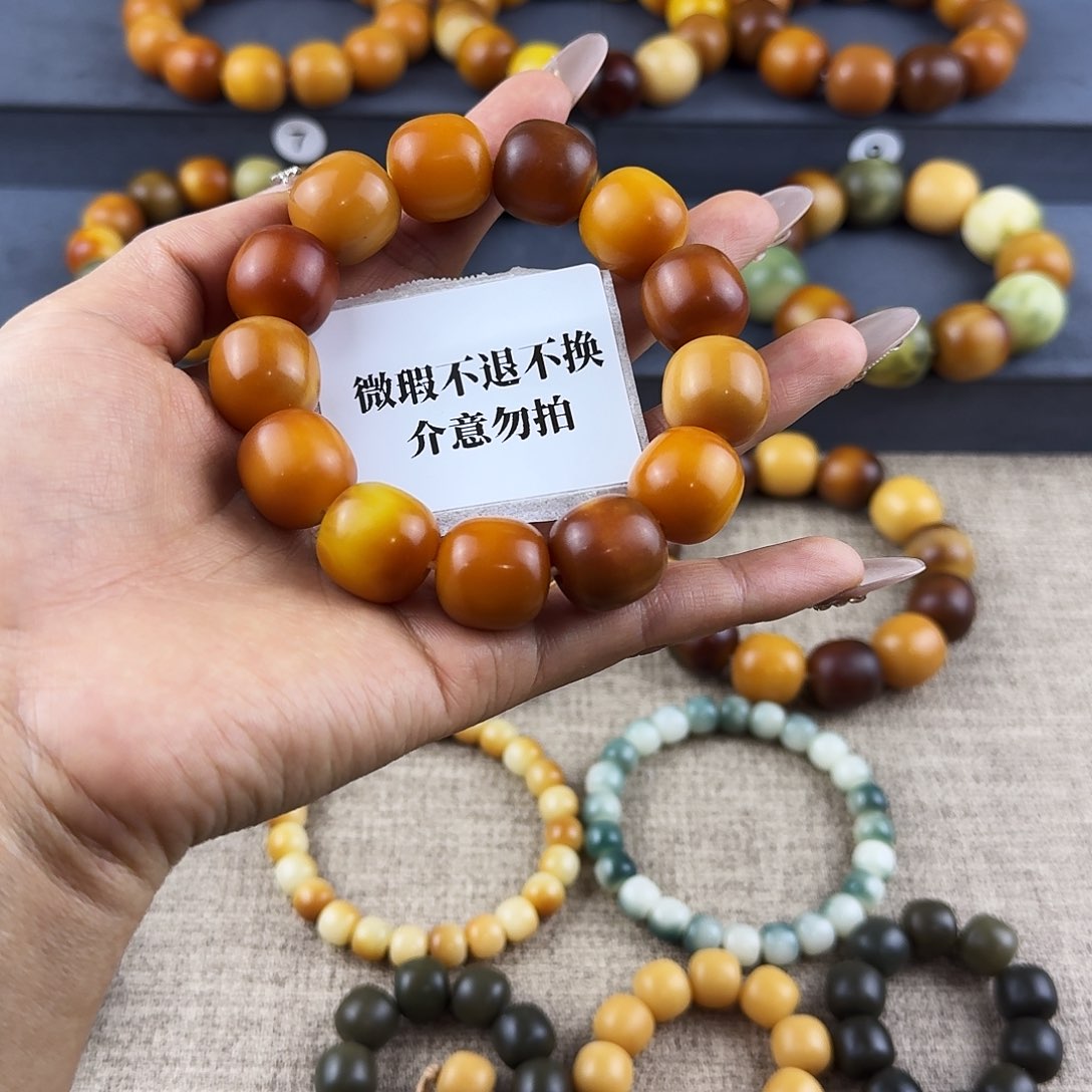 菩提根/象牙果吊坠华*微瑕卡17不退不换介意勿拍