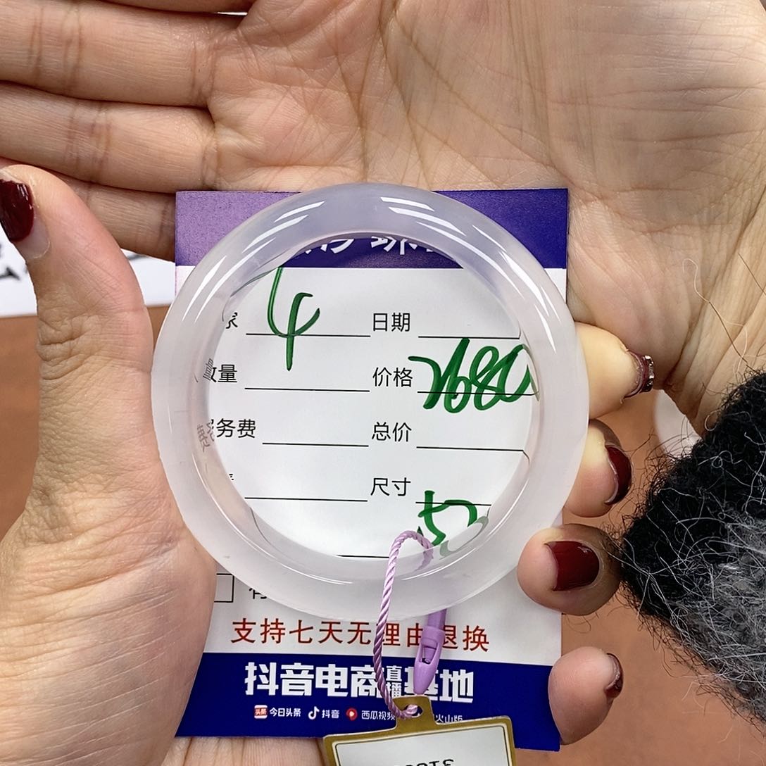 石英质玉手镯未镶嵌番**寶