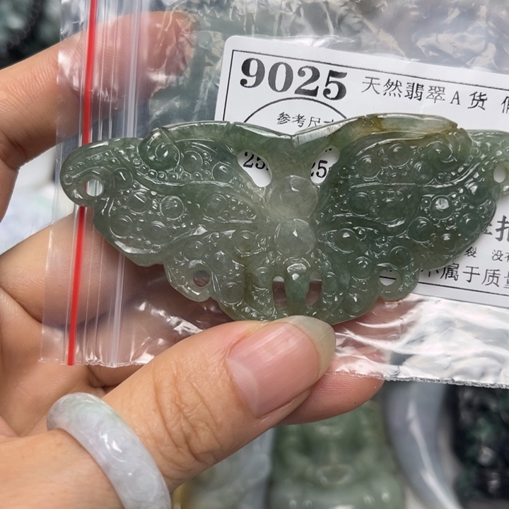 翡翠未镶嵌吊坠(不含链)9025