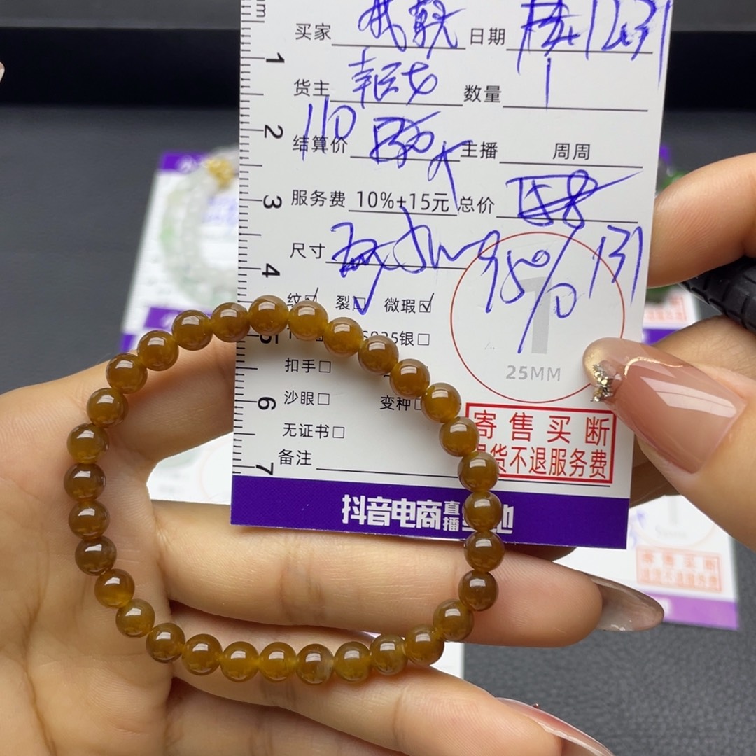 我***我和田玉未镶嵌手串手串