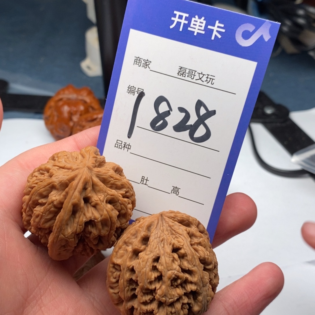 把件文玩核桃1828