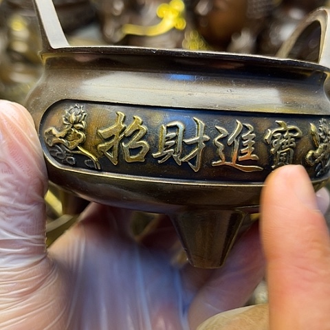铜等66666666666666