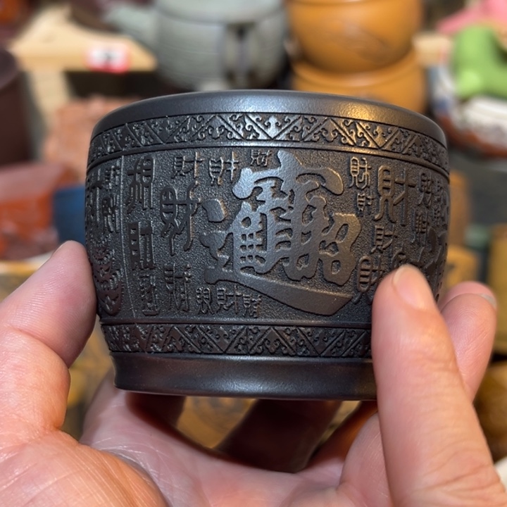 紫砂茶杯宜兴紫砂主人杯