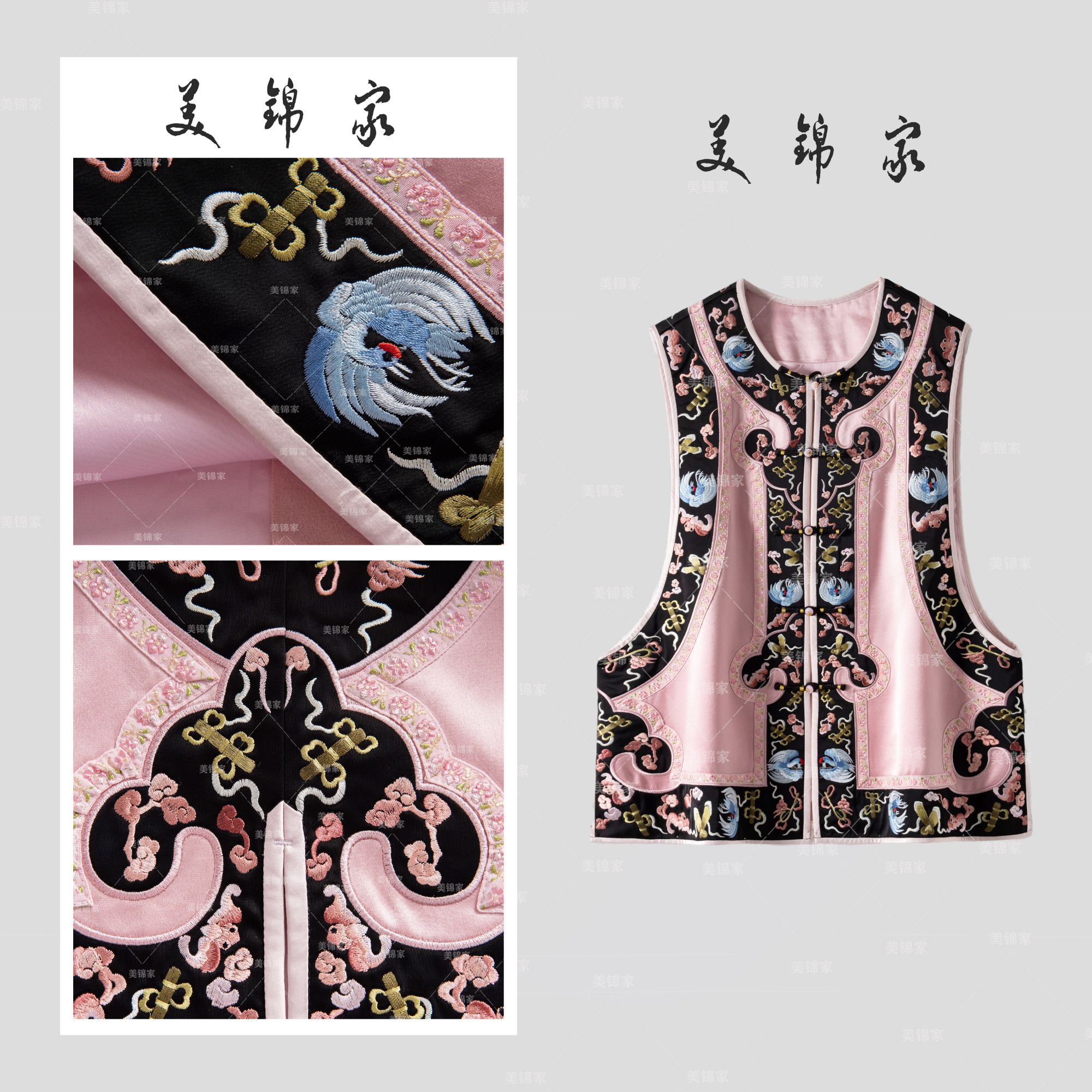 Y【美锦家】新中式国风女款春夏秋冬刺绣圆领中襟马甲241749