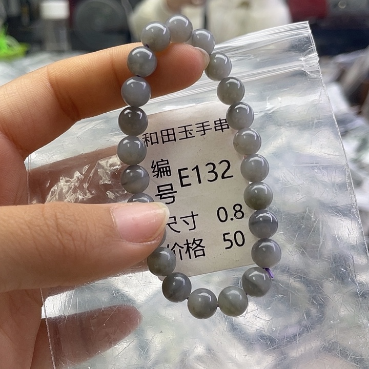 和田玉未镶嵌手串