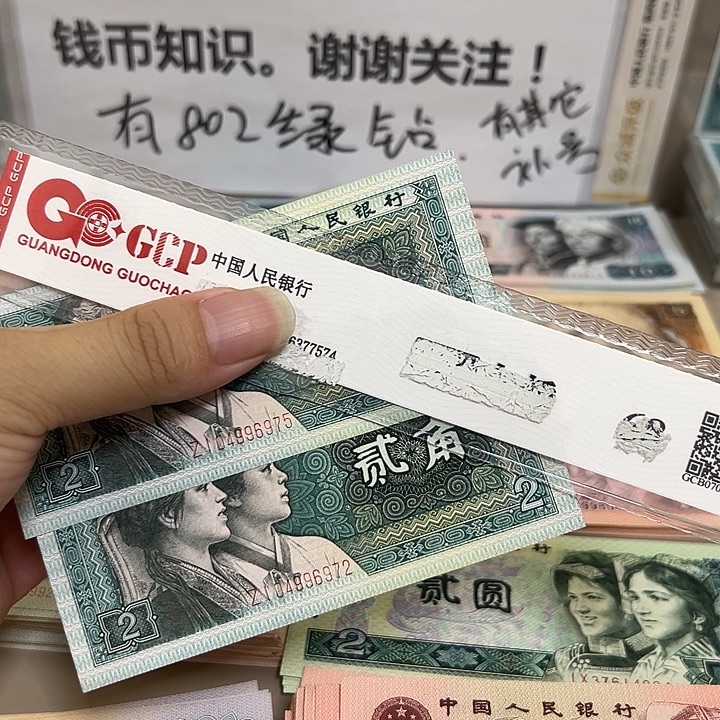 8002补号，单张28元，2张56元包邮