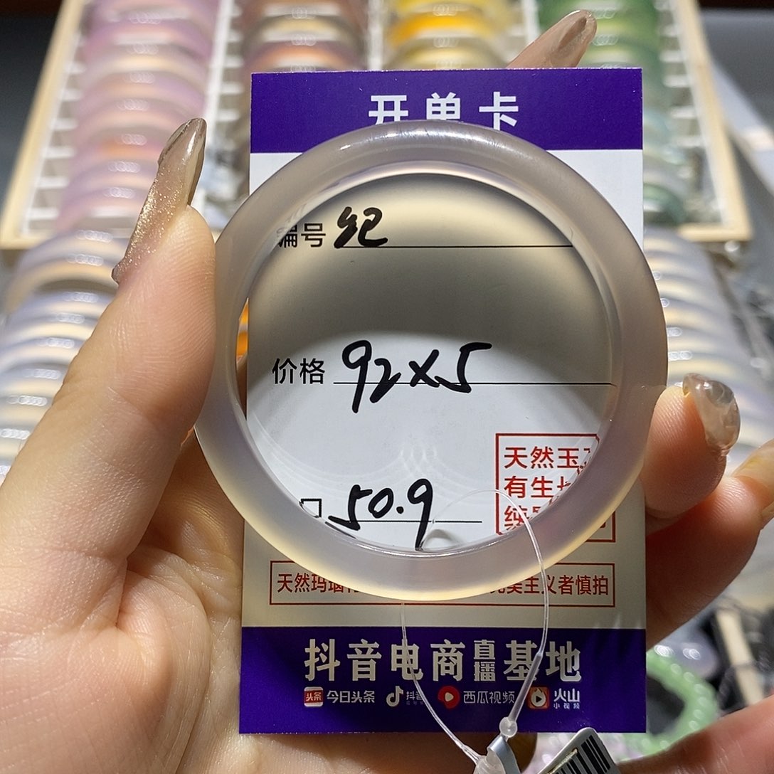 纪***挽玛瑙/玉髓手镯未镶嵌