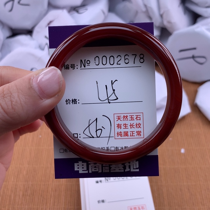 玛瑙/玉髓手镯未镶嵌2678