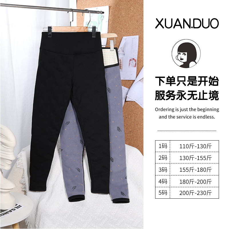 【羽绒裤】设计感大码保暖冬季羽绒裤子高腰秋冬棉裤