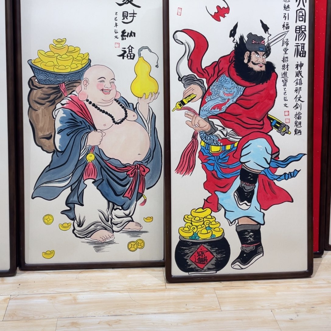 许***暖国画钟馗，弥勒…………