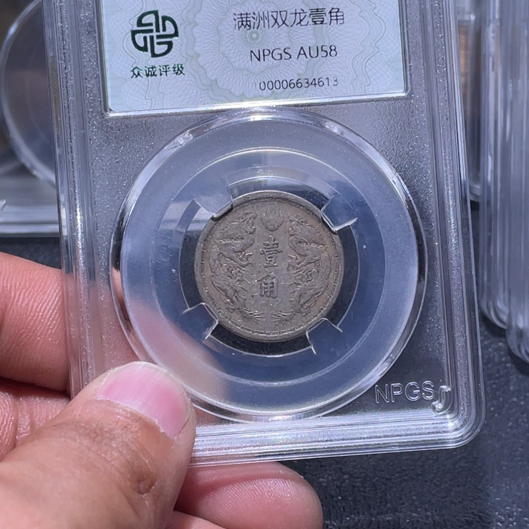 金属江南收藏江南柴4613