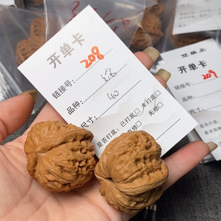 文玩核桃把件208后哈哈