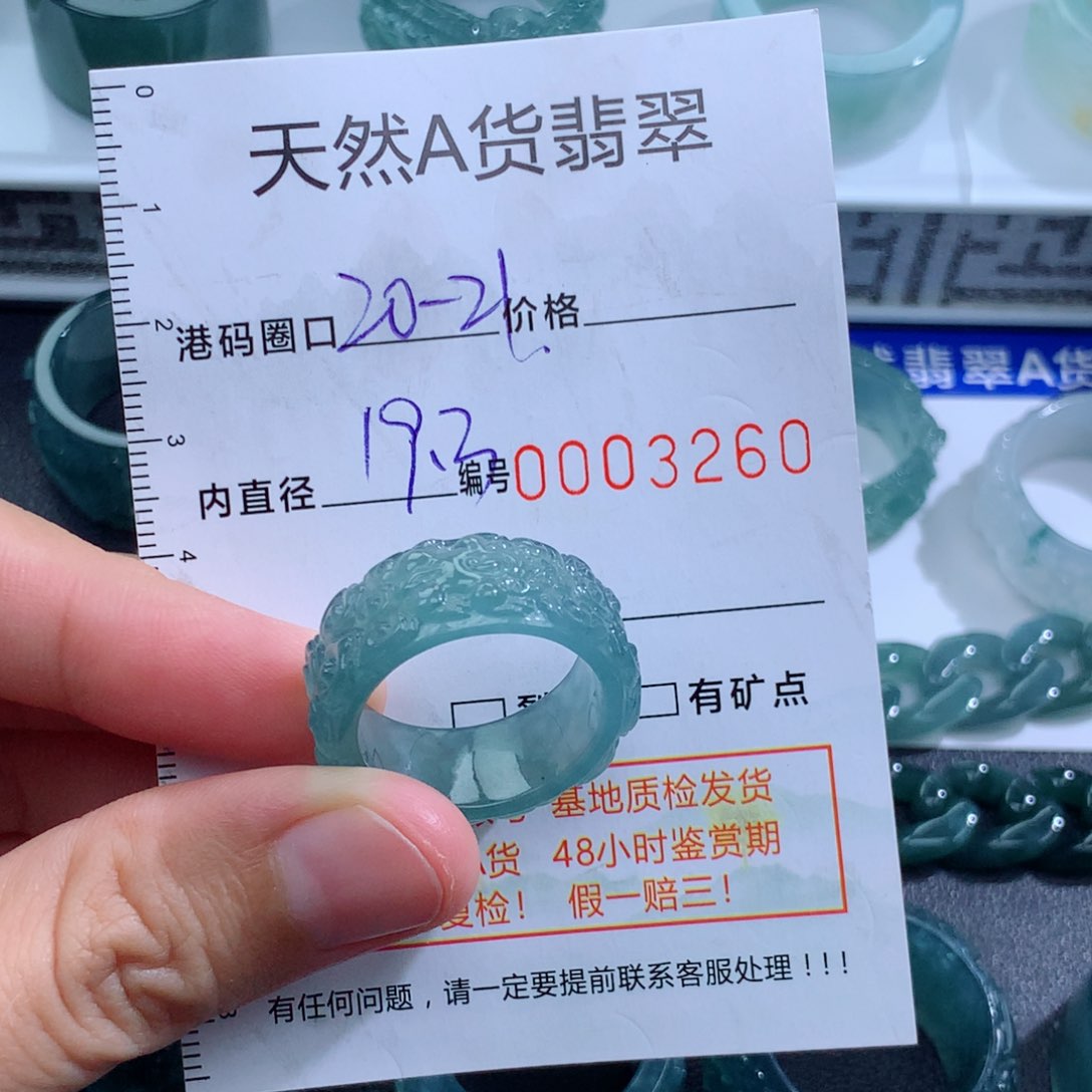未镶嵌戒指翡翠天然翡翠a货戒指