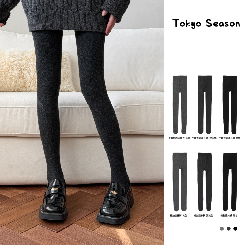 东京岁时记jk秋冬显瘦细条连裤袜小个子高弹加厚保暖黑灰色裤袜女