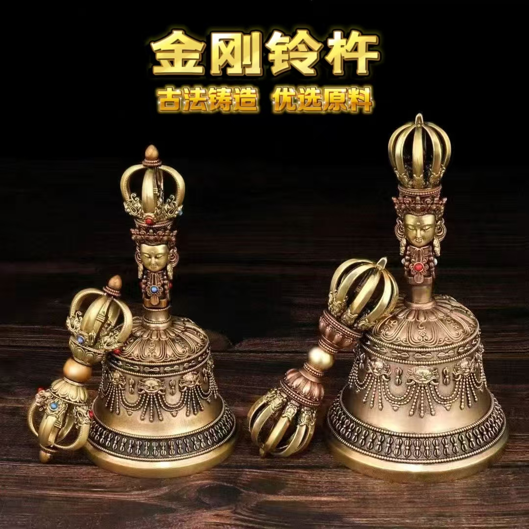 玺藏馆 白铜紫铜青铜五股金刚铃杵 九股金刚铃杵法器浮雕金刚铃杵
