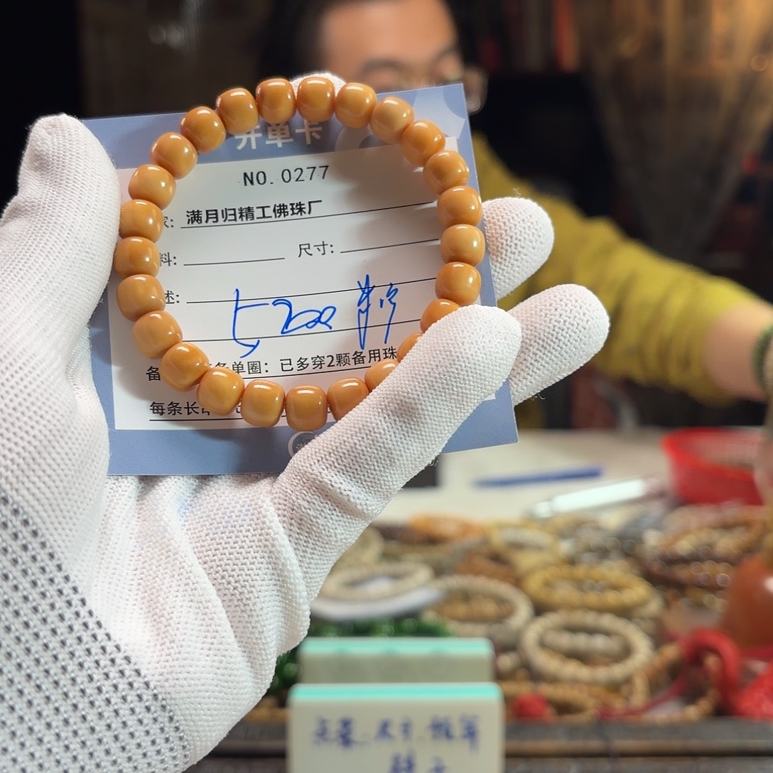 没***图星月菩提手串源头工厂