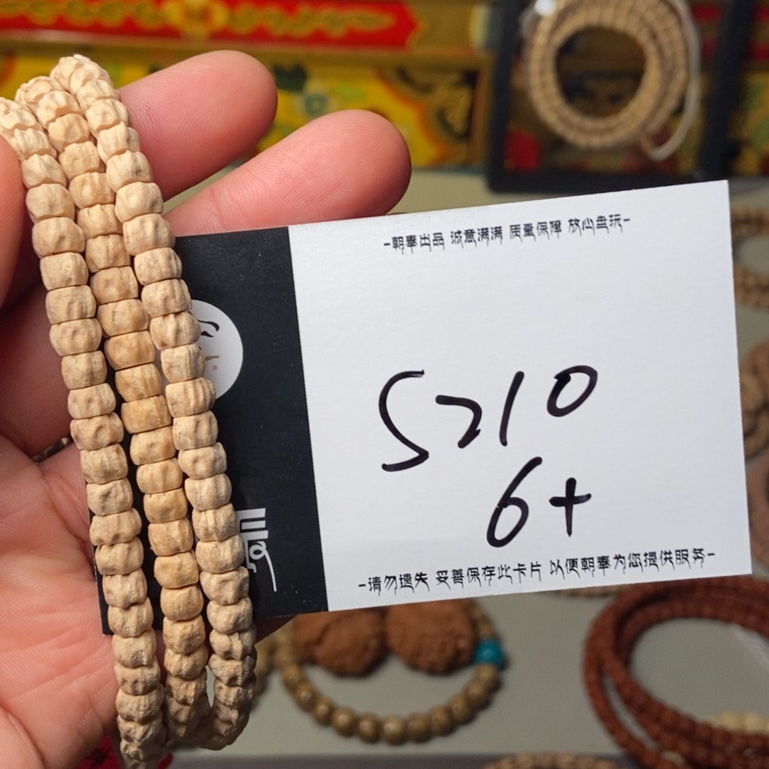 柏香籽/百香籽吊坠