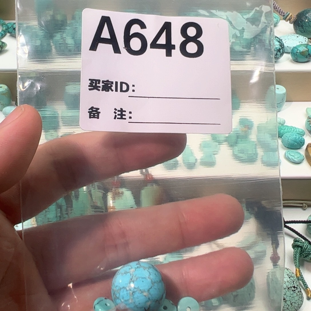 绿松石17圆珠未镶嵌