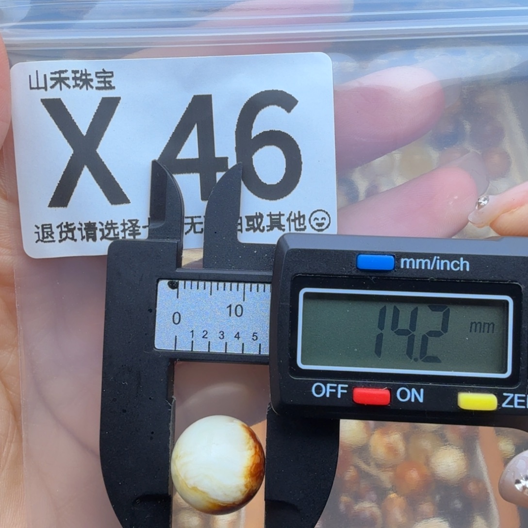 琥珀未镶嵌裸石蜜蜡
