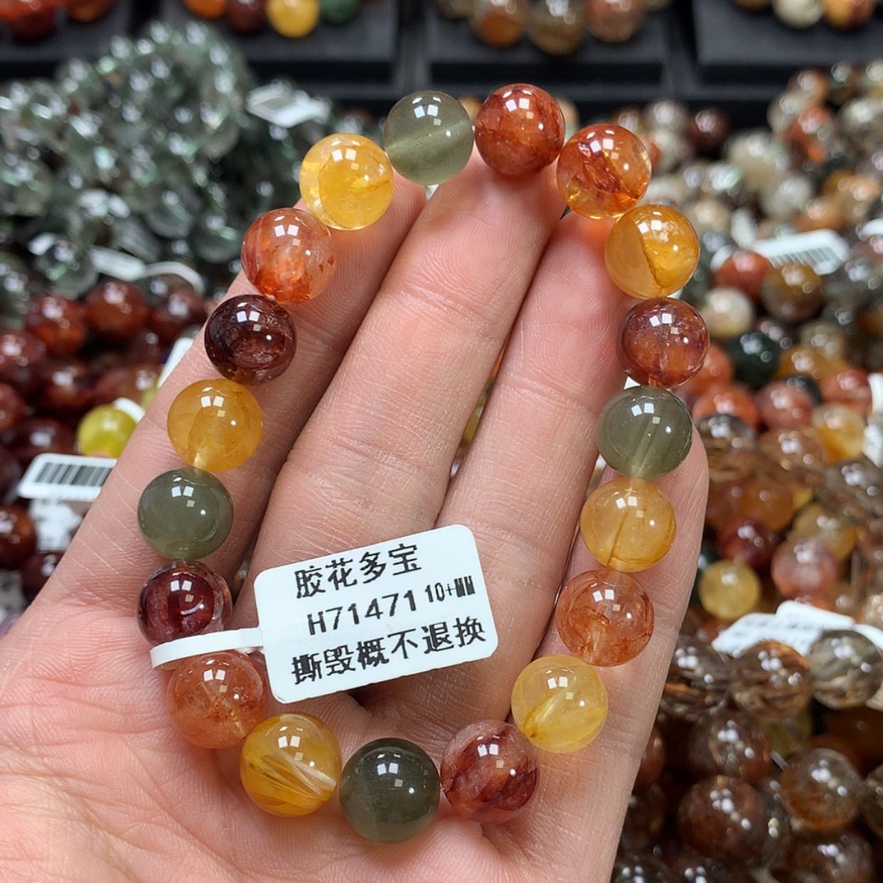 【闪购商品】水晶手链未镶嵌，