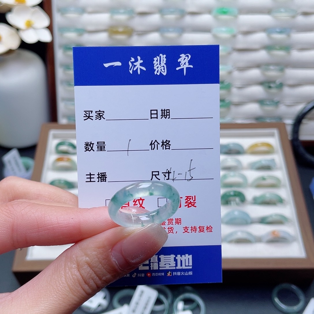 翡翠戒指未镶嵌不*想翡翠首饰