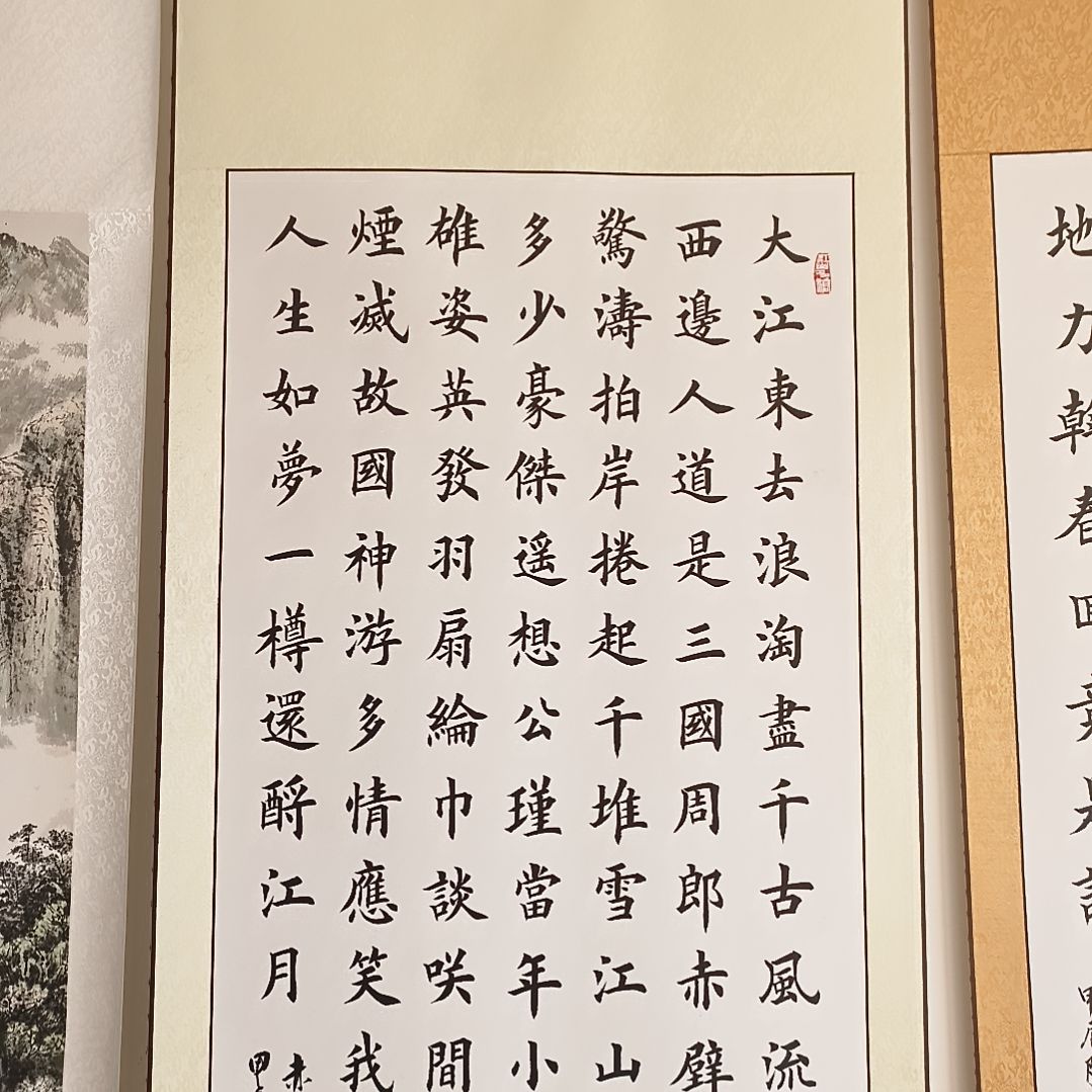 书法：：：：：：：：：：：：：：：：：：：