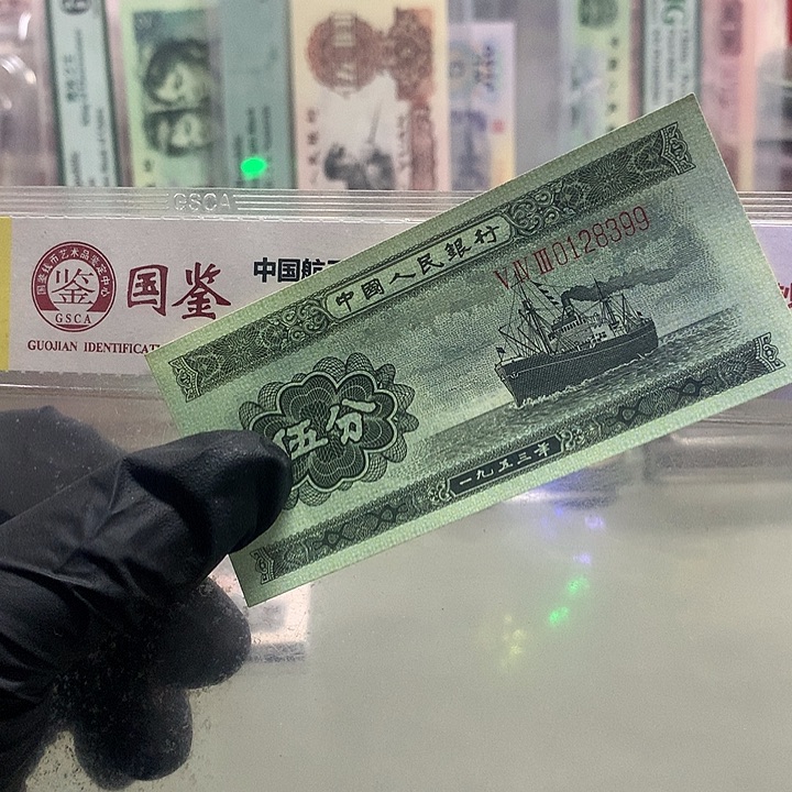 双尾无四七一张原票