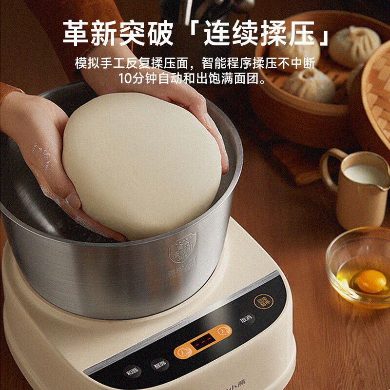 小熊家用和面机5L