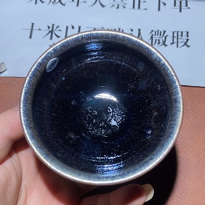 茶盏8茶盏茶盏茶盏