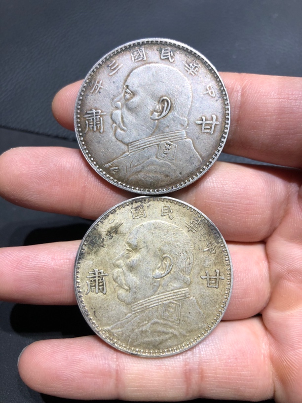 真银甘肃大头两枚，按图发货