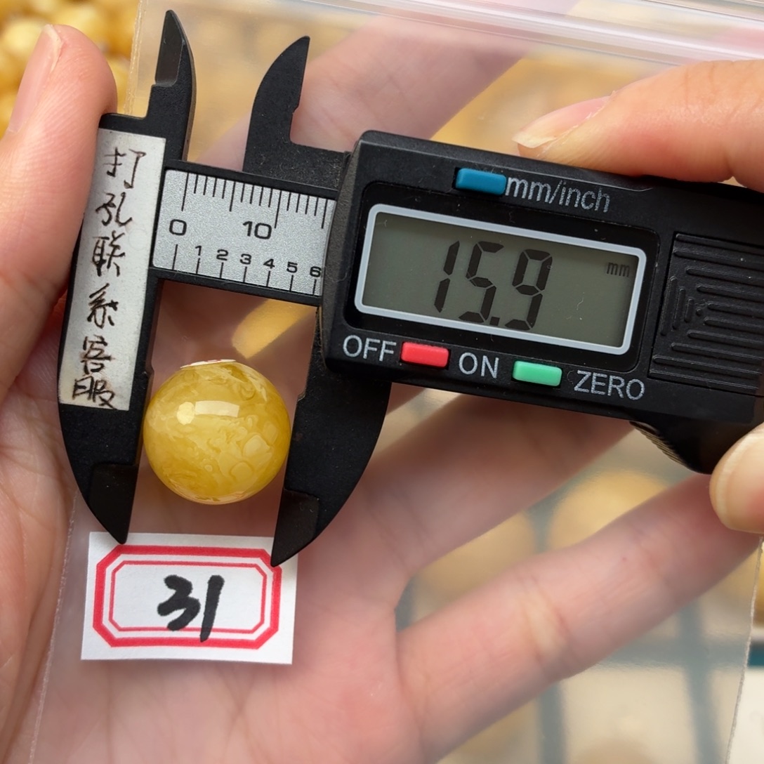 W***干蜜蜡未镶嵌裸石蜜蜡