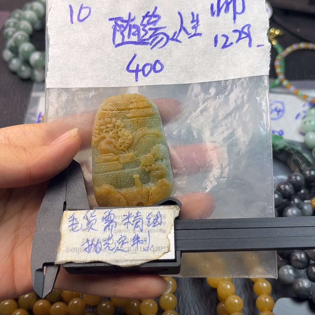 随***生定制翡翠未镶嵌翡翠