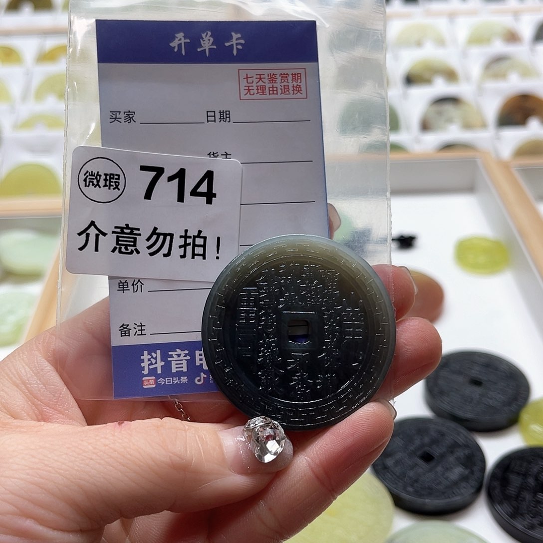 蛇纹石玉挂坠未镶嵌