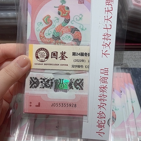 塑料055355928。。。。。。。