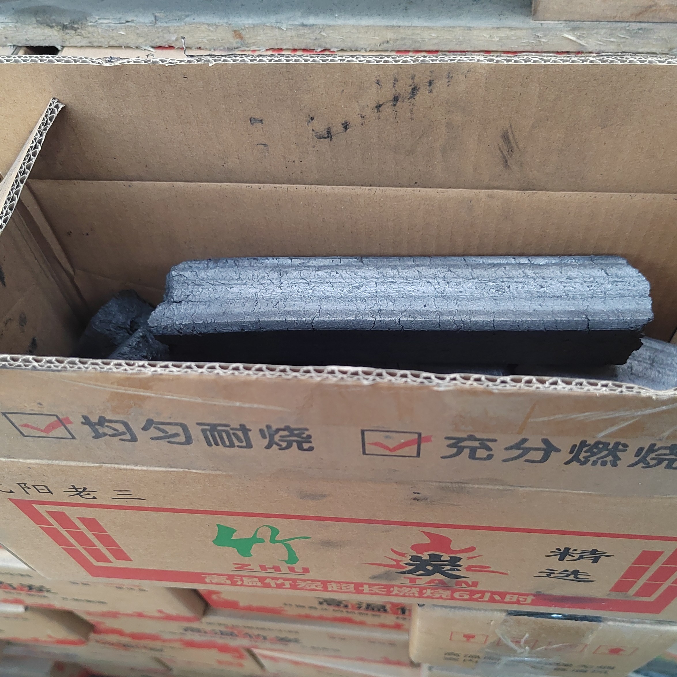 无烟无味高温环保竹炭家用户外烧烤露营专用耐烧10件起发
