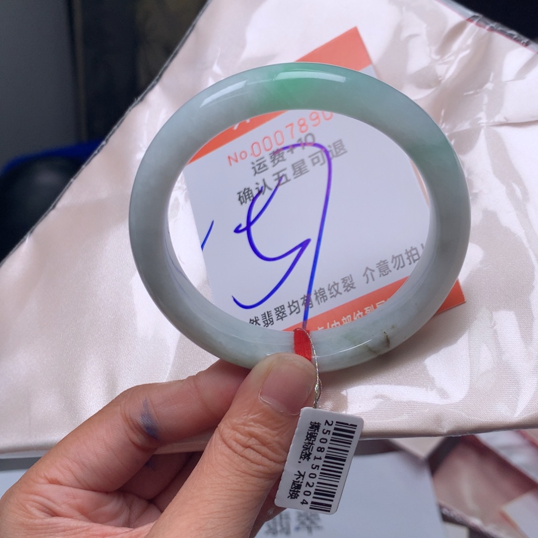 翡翠未镶嵌手镯ubj