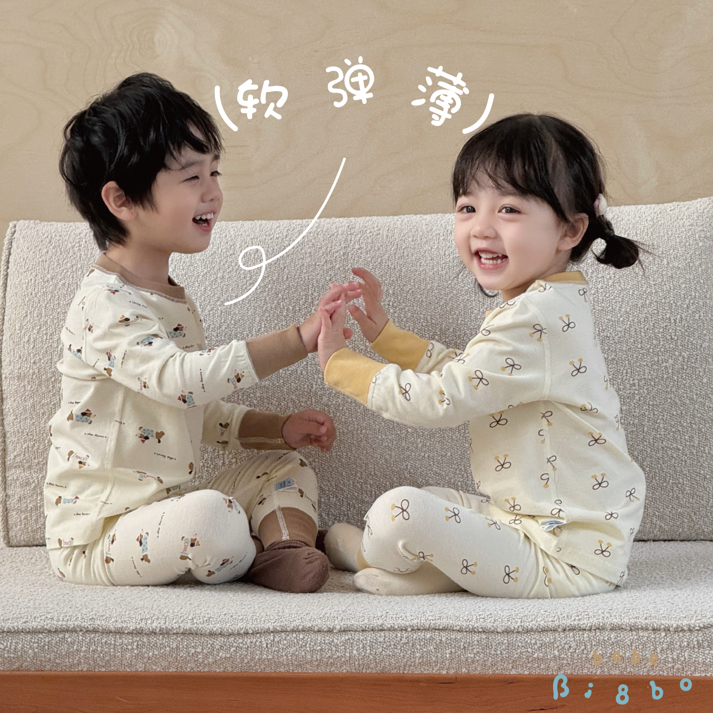 【BI8BO】2025秋季休闲韩版儿童无束缚无骨家居服套装 31522