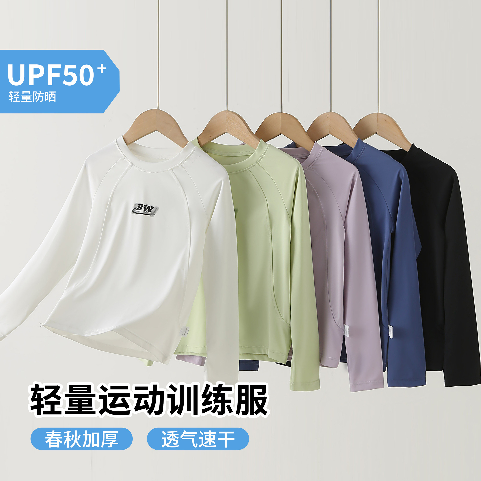 儿童瑜伽T恤女童速干上衣男童长袖休闲衫学生舒适柔软细腻运动服
