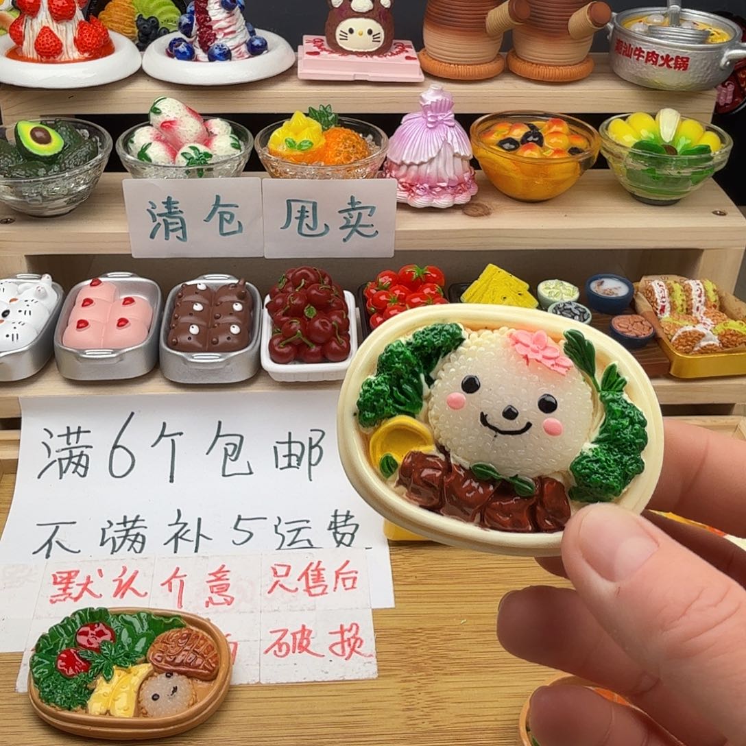 合成树脂食玩冰箱贴 凭开箱视频售后