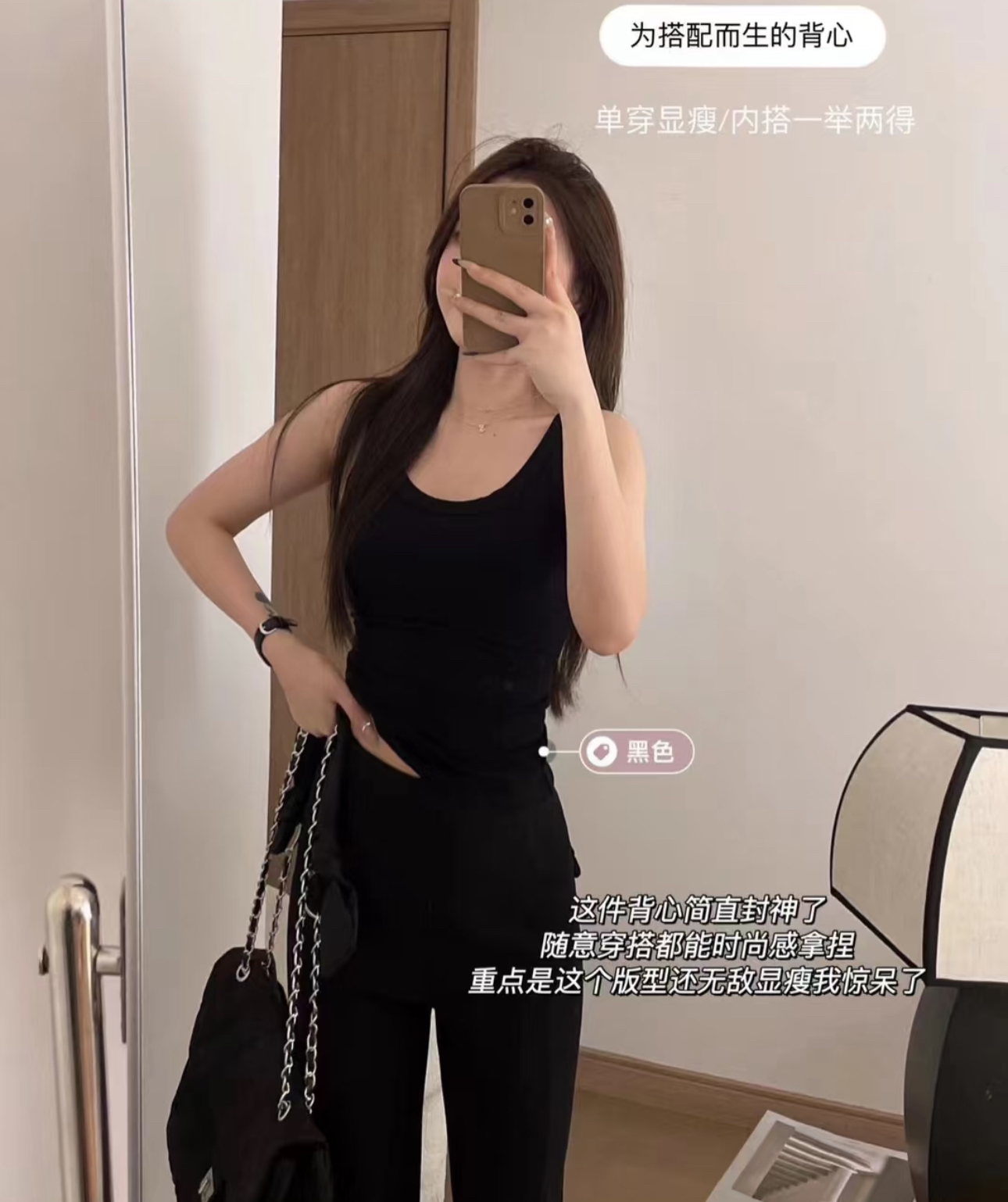 修身显瘦无袖吊带背心女内搭打底外穿百搭舒适小上衣