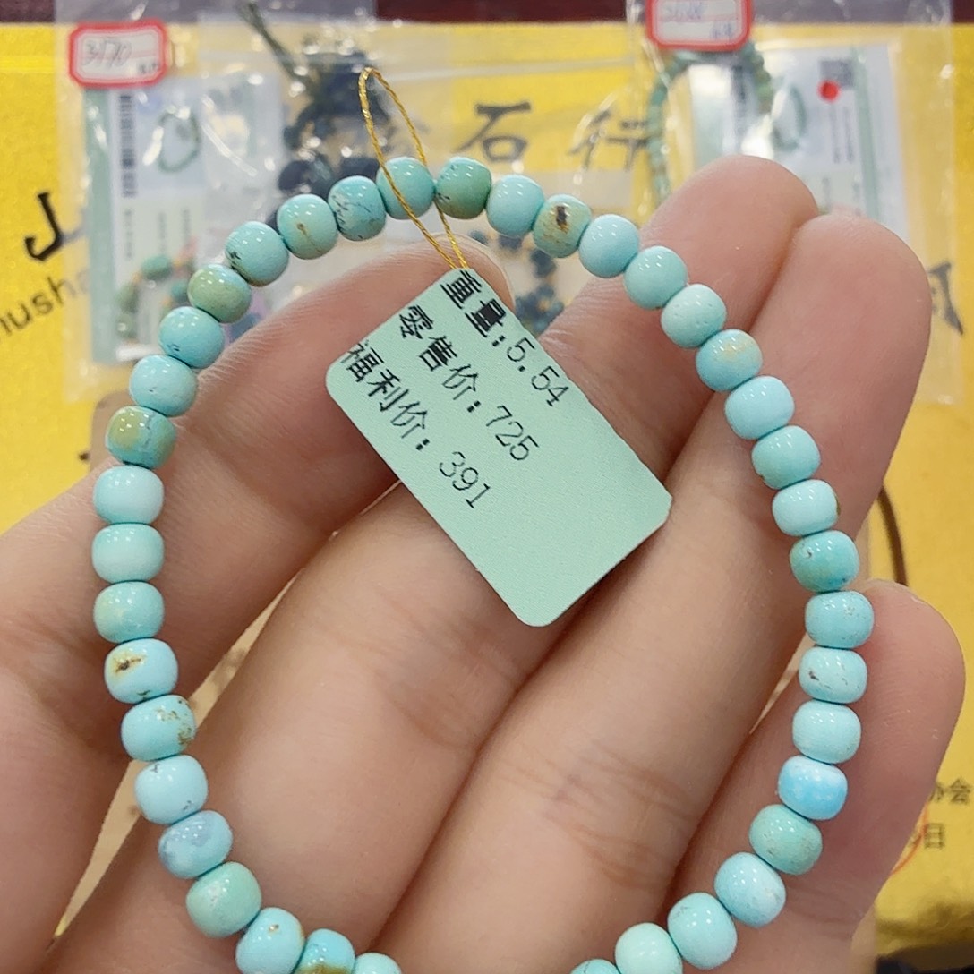 绿松石未镶嵌配饰