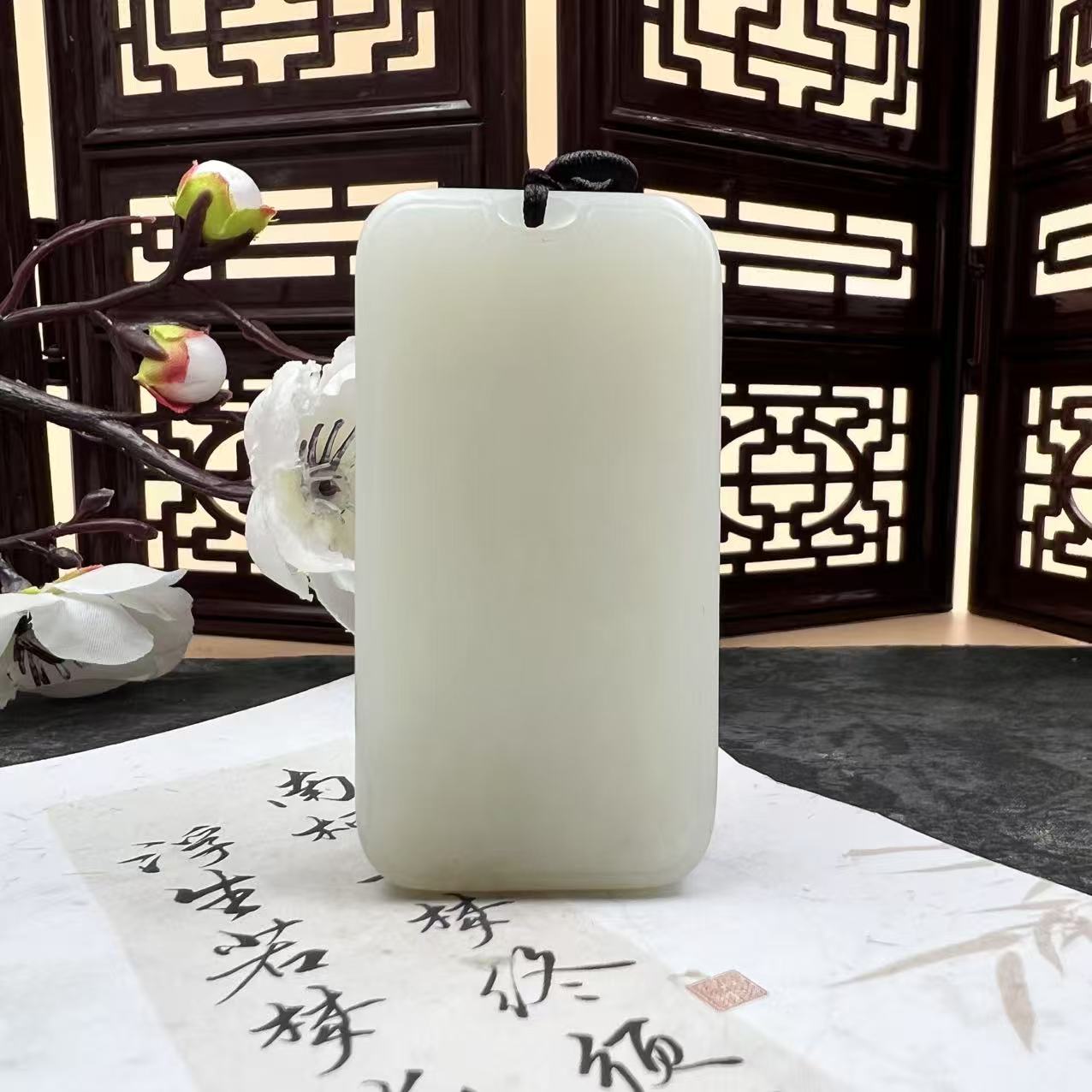 A1366 和田玉吊坠 SXZ63610641