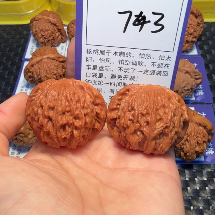 把件文玩核桃743磨盘41