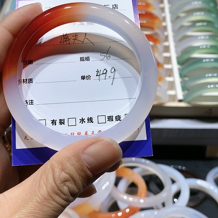【闪购商品】玛瑙/玉髓手镯未镶嵌