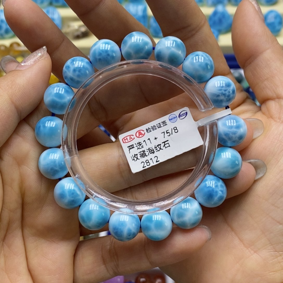 针钠钙石（海纹石）手链未镶嵌