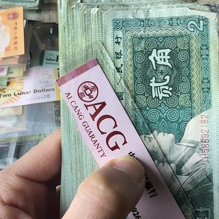 原票流通30个………………