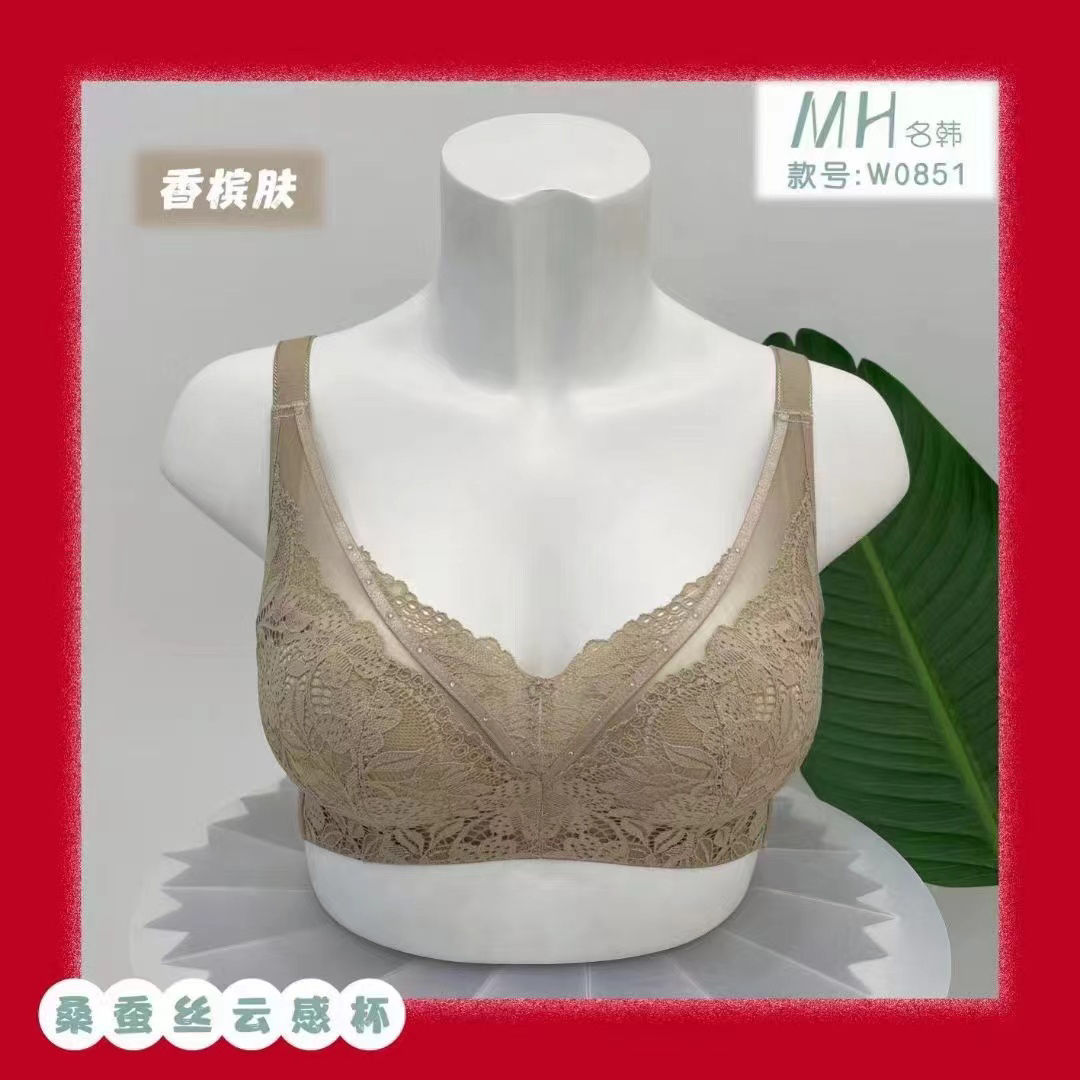 名韩W0851蚕丝云感杯薄B杯聚拢有型自然提托断码断色清仓