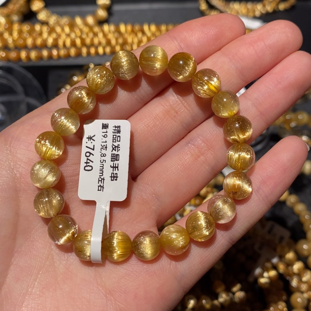 手串未镶嵌水晶无*猫眼发晶